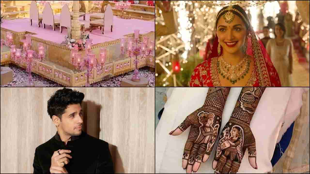 Siddharth Kiara Wedding : આજે સિદ્ધાર્થ-કિયારા લેશે સાત ફેરા, રોયલ વેડિંગમાં હોટલથી લઈને ફૂડ બધું હશે રોયલ