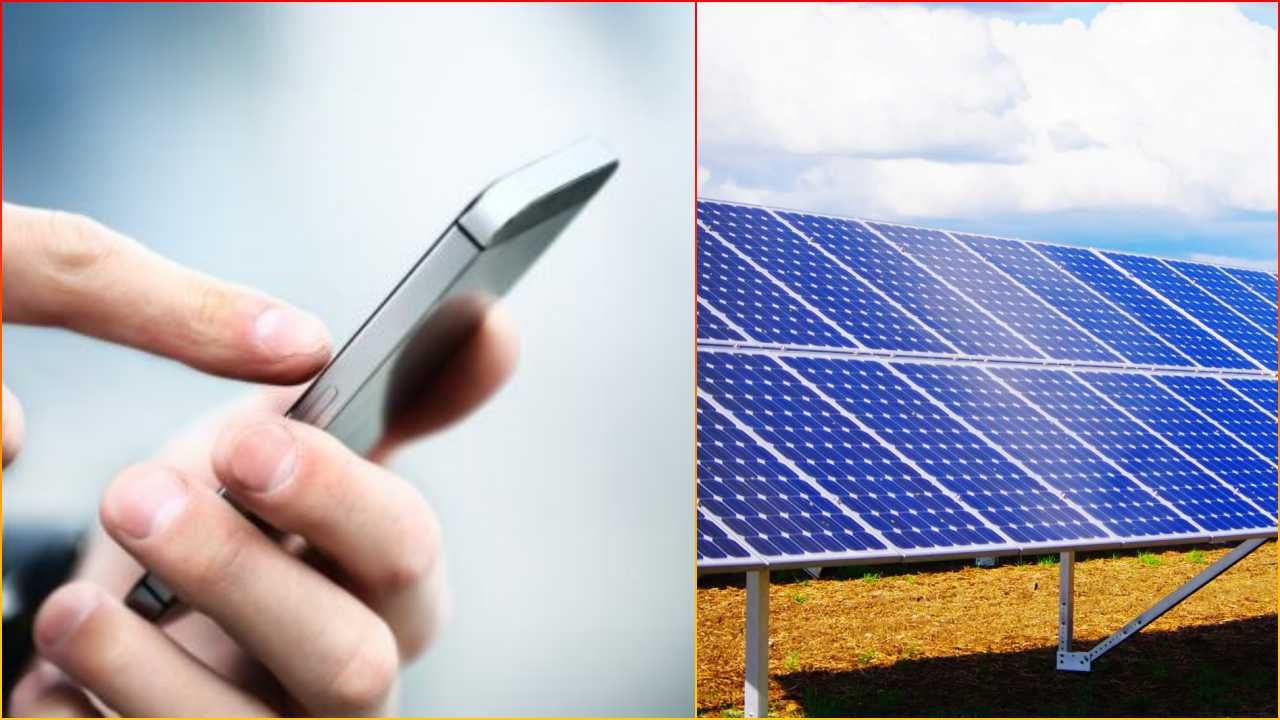 Smartphone અને Solar થઈ જશે સસ્તા ? ભારતને હાથ લાગ્યો લિથિયમનો 3384 કરોડનો ખજાનો