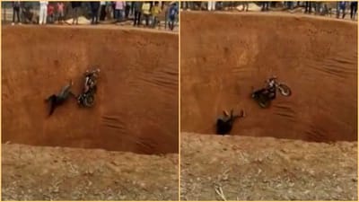 Viral Video: મોતના કુવામાં કરતબ દેખાડવાના ચક્કરમાં શખ્સની હાલત થઈ ખરાબ, આ જોઈને હસવુ નહીં રોકી શકો
