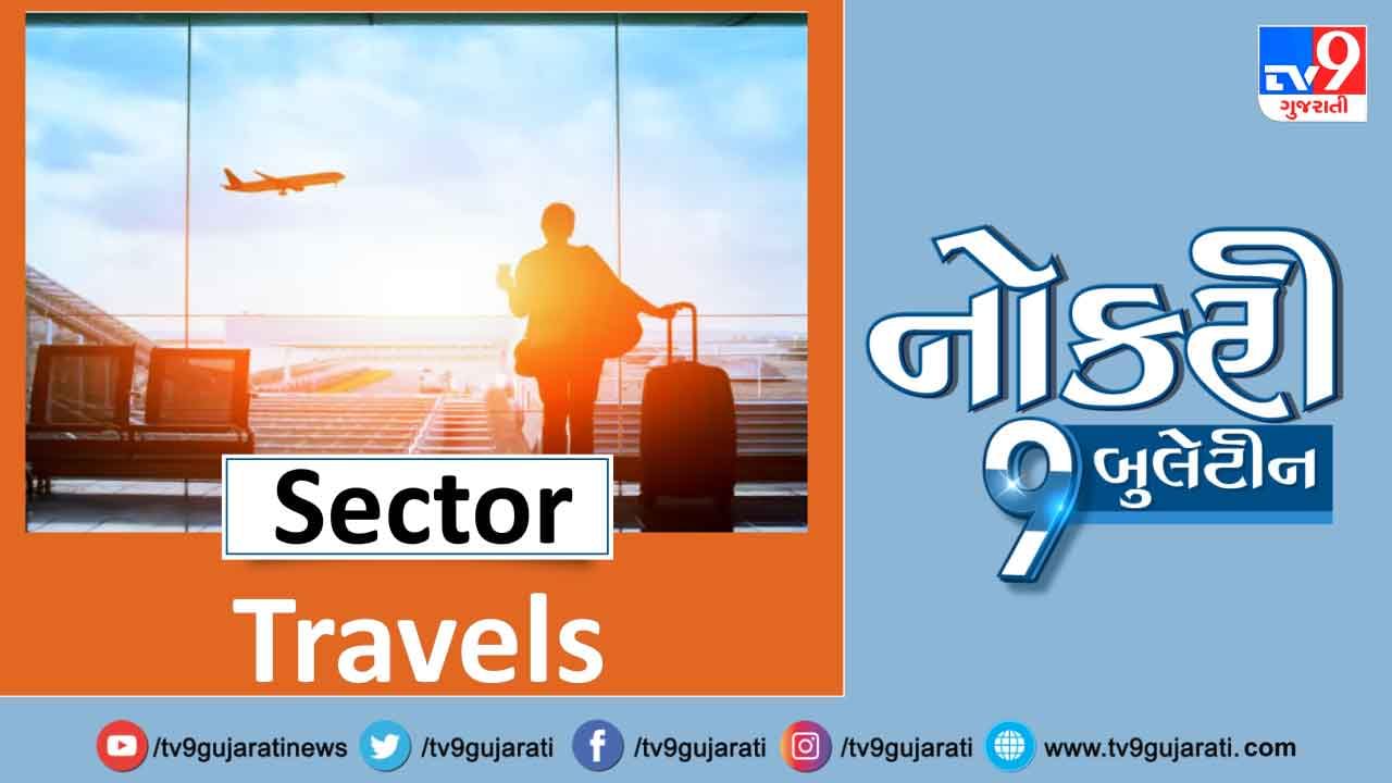 Naukri9 Video: સ્નાતકો માટે પ્રવાસન ક્ષેત્રમાં બહાર પડી નોકરીઓ, મળશે મહિને 40,000થી વધુ પગાર