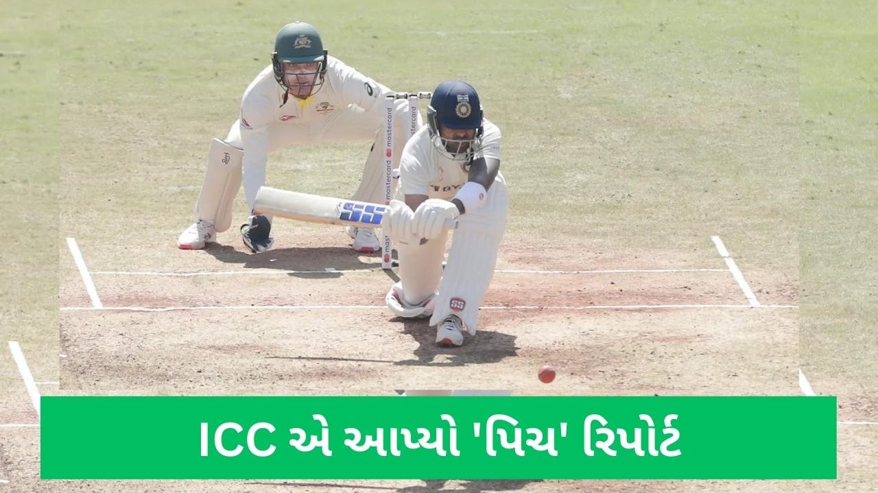 IND vs AUS How were the pitches in Nagpur and Delhi Tests? ICC report