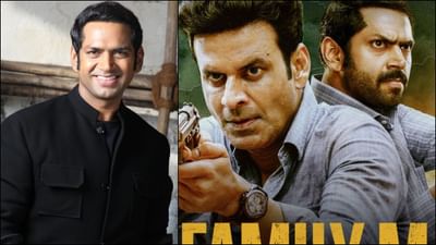 ક્યારે જોવા મળશે 'ધ ફેમિલી મેન'ની ત્રીજી સીઝન? શારીબ હાશમીએ આપી મોટી જાણકારી