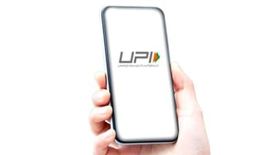 સારા સમાચાર ! Paytmએ લોન્ચ કર્યું UPI Lite ફીચર, PIN વગર પણ થશે પેમેન્ટ, જાણો કેવી રીતે