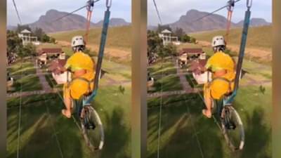 Viral Video : હવામાં પાતળી દોરી પર દાદીઓએ દોડાવી સાયકલ, યુઝર્સે કહ્યું- ખતરો કી ખેલાડી છે દાદી!