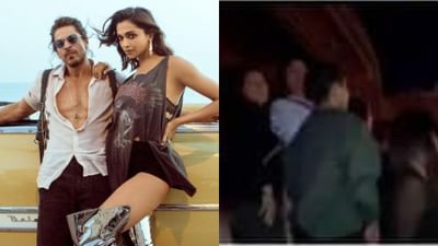Viral Video: પેરિસમાં પણ શાહરૂખ-દીપિકાની ફિલ્મ પઠાણનો ક્રેઝ, 'ઝૂમે જો પઠાણ' સોન્ગ પર દર્શકોએ થિયેટરોમાં ડાન્સ કર્યો
