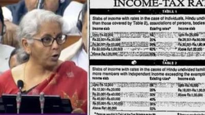 વર્ષ 1992માં કેટલા પગાર પર આપવો પડતો હતો ટેક્સ ? વાયરલ થઈ રહ્યો છે તે સમયના Income Tax Slabનો ફોટો