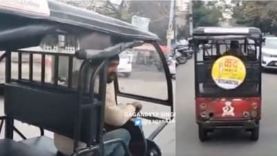 Viral Video : પીધેલા ઈ-રિક્ષા ડ્રાઈવરે પોલીસના હાલ કર્યા બેહાલ, દોડાવી દોડાવીને થકવી દીધા !