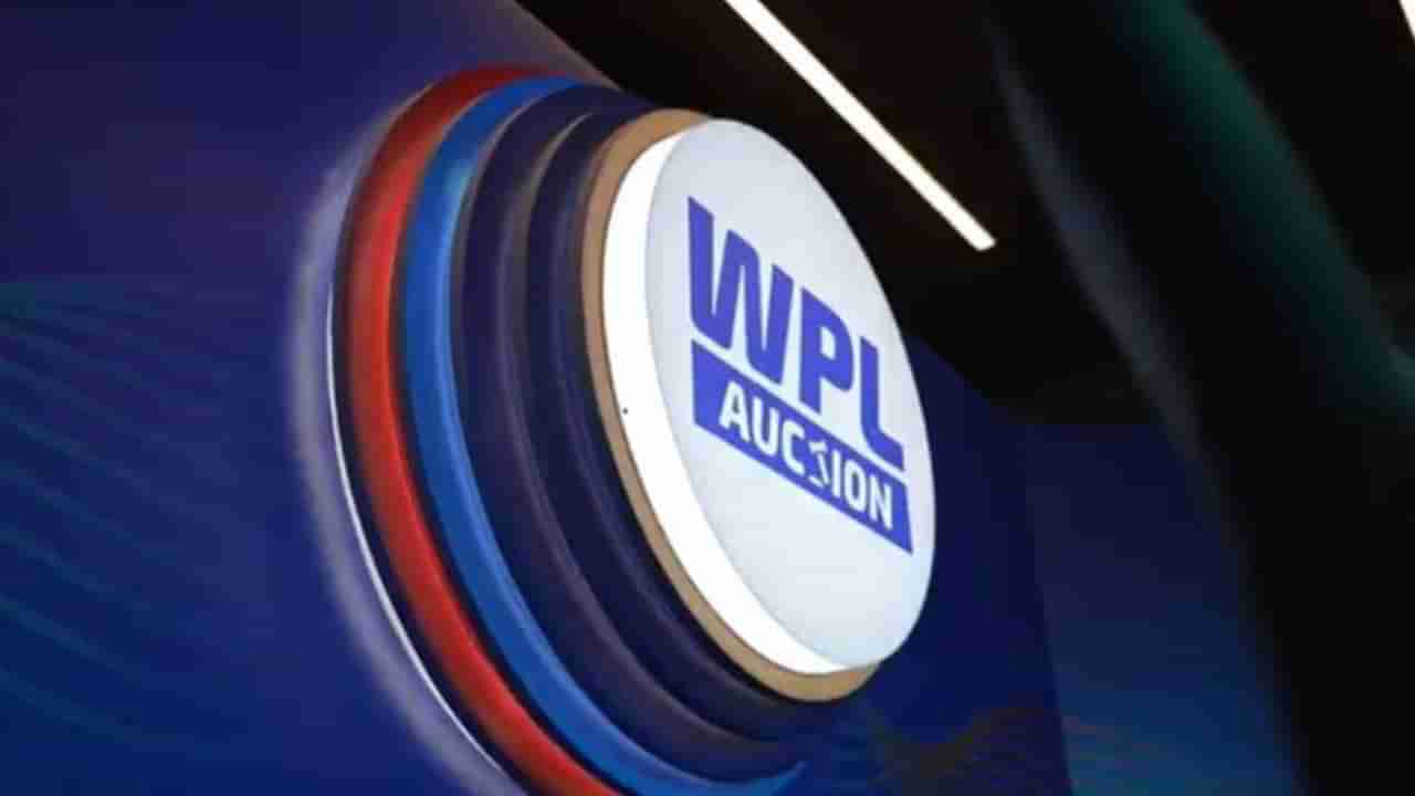 આજે થશે WPL Auction, ક્યાં થશે હરાજી અને કેટલા હશે ખેલાડી? જાણો સંપૂર્ણ માહિતી વિગતવાર