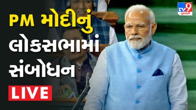 Breaking News: 2004થી 2014 UPAના 10 વર્ષમાં માત્ર કૌભાંડ જ થયા: PM મોદી