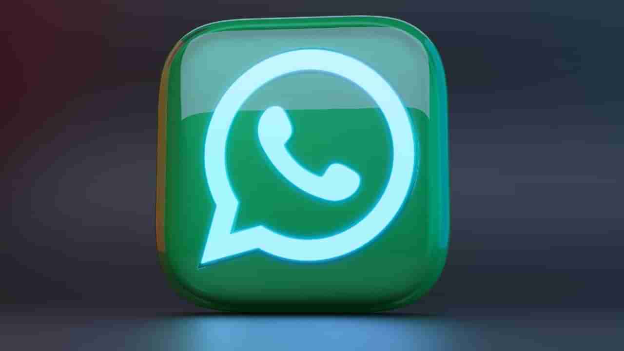ઘણા ઓછા લોકો જાણે છે WhatsAppનું આ ખાસ ફીચર, શું તમે ક્યારેય કર્યો છે ઉપયોગ ?
