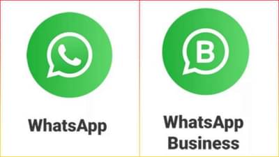 WhatsApp અને WhatsApp Businessમાં આ છે અંતર, જાણો કેવી રીતે કરે છે કામ