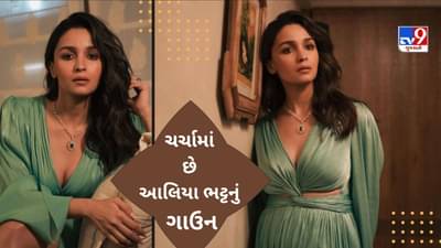 આલિયાના ગાઉનની કિંમત બરાબર બે iPhone 14 ની ખરીદી ! ના વિશ્વાસ આવતો હોય તો વાંચો આ સ્ટોરી