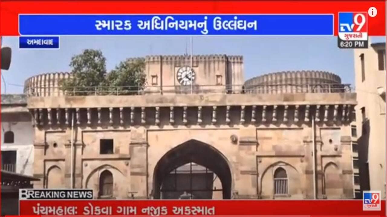 Gujarati Video: અમદાવાદમાં નહોર વિનાના વાઘ જેવો બન્યો હેરિટેજ વારસાની જાળવણીનો કાયદો, નુકસાનકર્તાઓને મળી રહ્યુ મોકળુ મેદાન