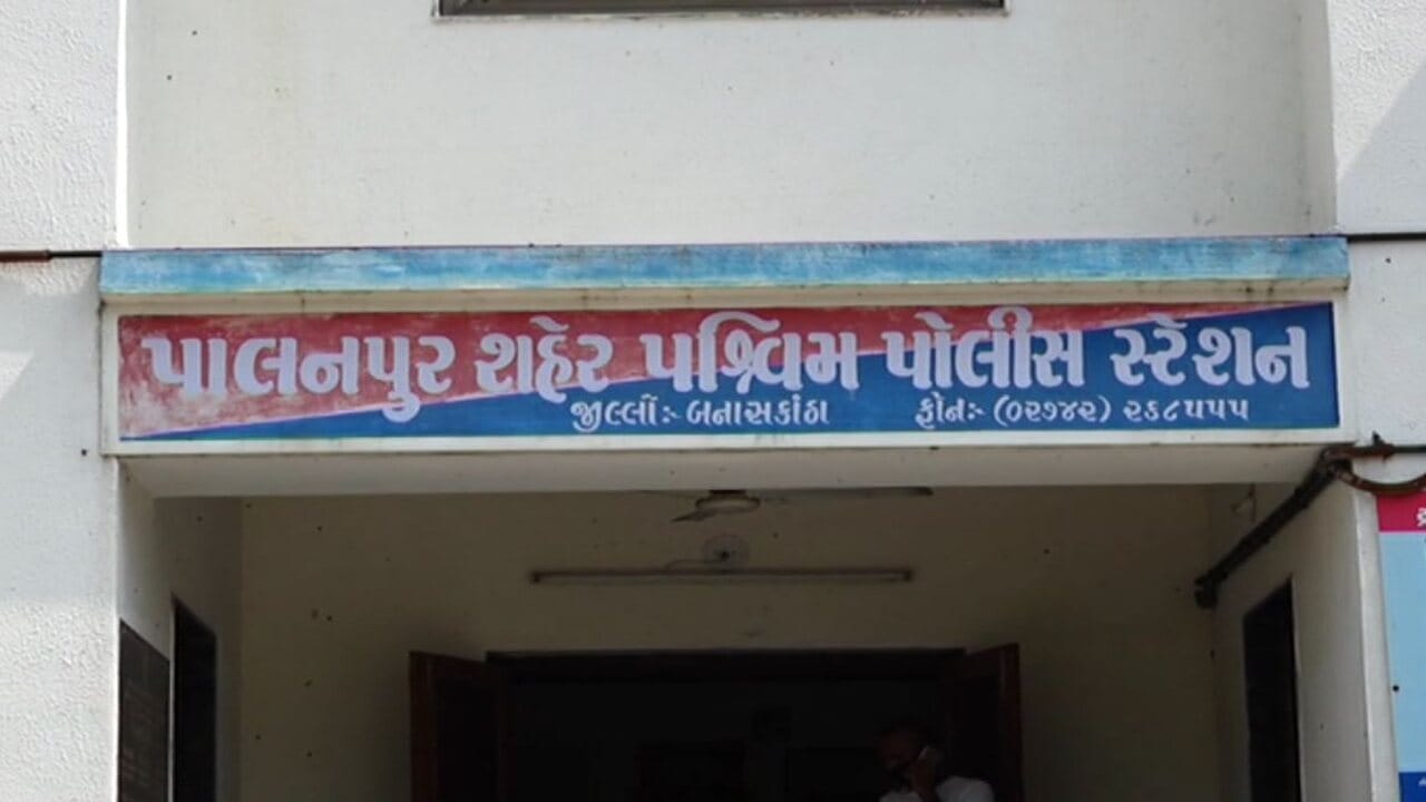 Gujarati Video: યુવતીએ યુવકને ફોન કરીને બોલાવ્યા બાદ યુવકનું થયું અપહરણ, નગ્ન કરીને બનાવાયો અશ્લીલ વીડિયો Gujarati Video: યુવતીએ યુવકને ફોન કરીને બોલાવ્યા બાદ યુવકનું થયું અપહરણ, નગ્ન કરીને બનાવાયો અશ્લીલ વીડિયો