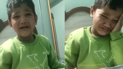 Viral Video : માતા બાળકને જબરદસ્તીથી ભણાવી રહી છે, Videoમા બાળકના રિએક્શને યુઝર્સના દિલ જીત્યા