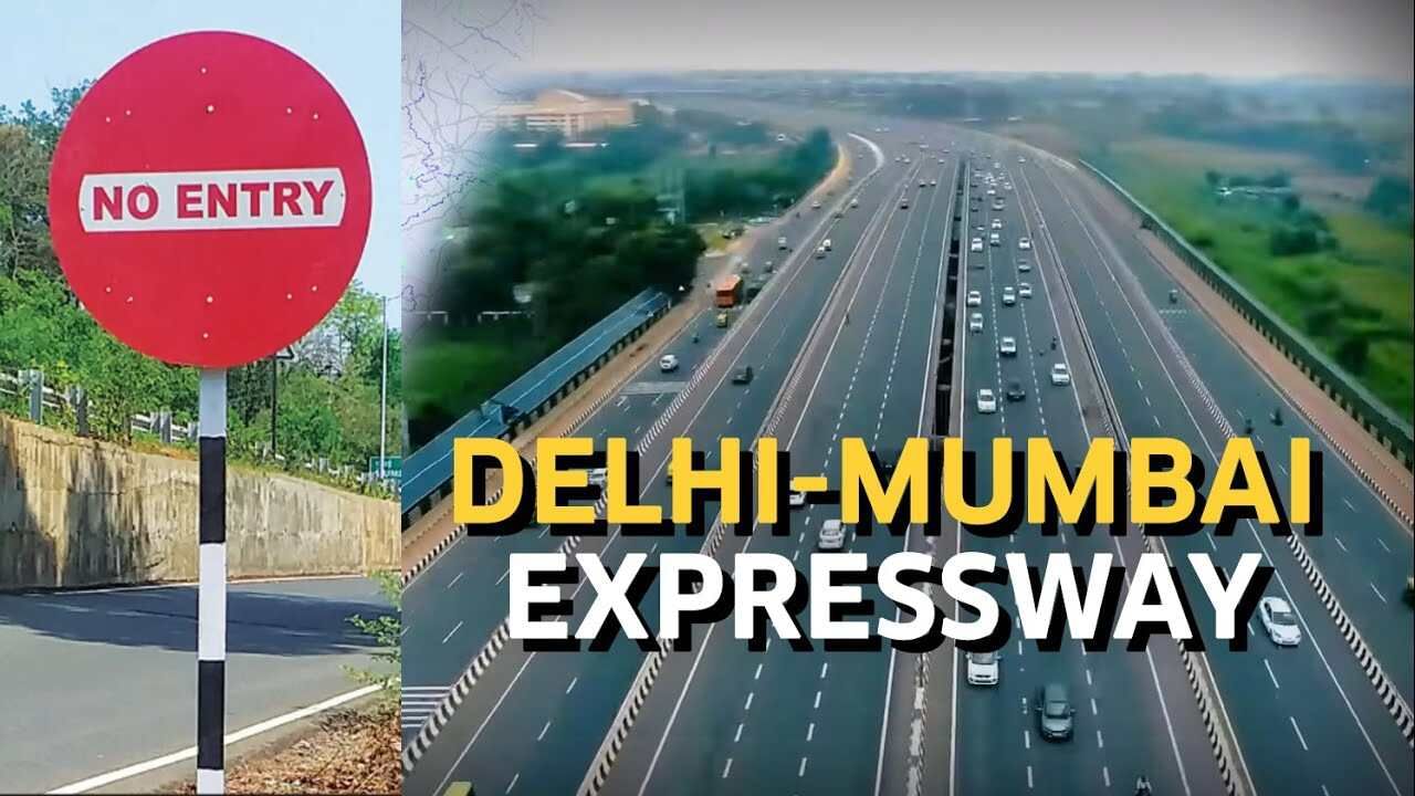 Delhi Mumbai Expressway : દેશના સૌથી ભવ્ય માર્ગ ઉપર કોને મળશે Entry અને કોના પ્રવેશ પર લાગશે પ્રતિબંધ? જાણો અહેવાલ દ્વારા