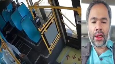 Pakistan Video: જૂની કરન્સી નોટ આપવા પર પાકિસ્તાનમાં કંડક્ટરે પ્રોફેસરને માર્યો માર, જુઓ viral video