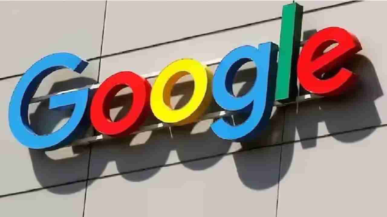 Google 12 હજાર કર્મચારીઓની છટણી કરશે, ભારતમાં ફરીથી 453 કર્મચારીઓને કાઢી મૂક્યા, સુંદર પિચાઈએ લીધી જવાબદારી !