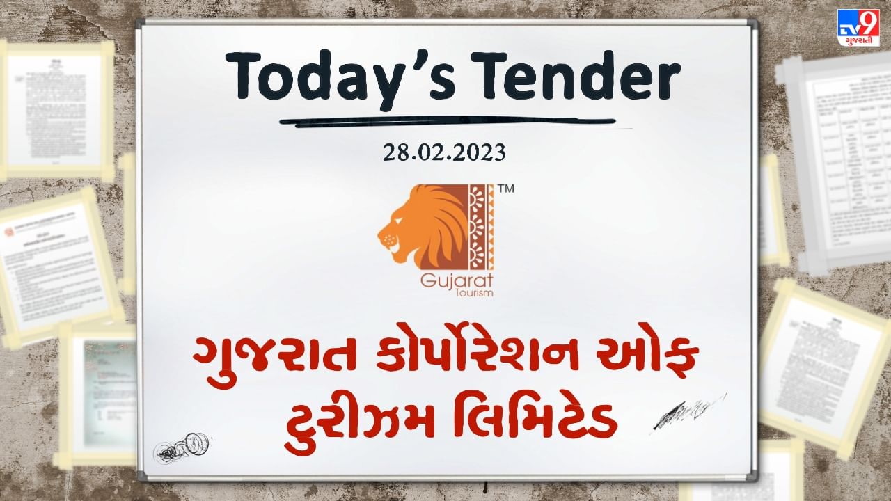 Tender Today: ગુજરાત ટુરીઝમ દ્વારા PMCની નિમણૂકનું ટેન્ડર જાહેર, પોરબંદરના સર્વગ્રાહી વિકાસ માટે પ્રોજેક્ટ મેનેજમેન્ટ કન્સલ્ટન્સીની નિમણૂક