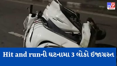 Gujarati Video : અમદાવાદના સોલા બ્રિજ પર બની હિટ એન્ડ રનની ઘટના, બેફામ કારચાલક ફરાર, જુઓ VIDEO