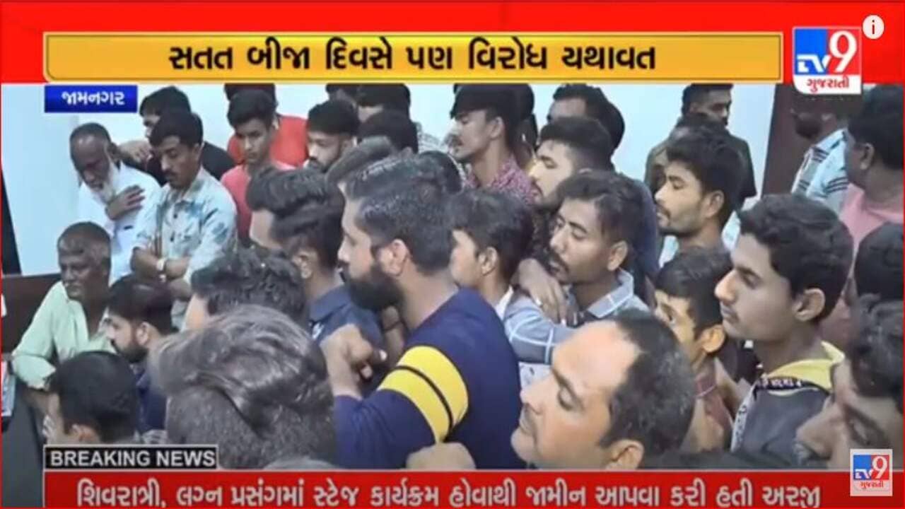 Video: જામનગરમાં ગાયોના મોતને પગલે પશુપાલકોનો સતત બીજા દિવસે વિરોધ યથાવત, ઢોર પકડવાની કામગીરી બંધ રાખવાની કરી માગ