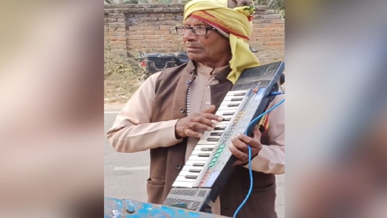 Musical Viral Video : 'ઈન આંખો કી મસ્તી મેં', કાકાએ વગાડ્યું અદ્ભુત સંગીત, લોકોને ગામડાના લગ્ન યાદ આવ્યા