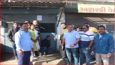 Gujarati Video: હિંમતનગરમાં ગેરકાયદે મટન વેચતી 8 દુકાનોને કરાઈ સીલ, લાયસન્સ વગરના દુકાનધારકો સામે કાર્યવાહી Gujarati Video: હિંમતનગરમાં ગેરકાયદે મટન વેચતી 8 દુકાનોને કરાઈ સીલ, લાયસન્સ વગરના દુકાનધારકો સામે કાર્યવાહી