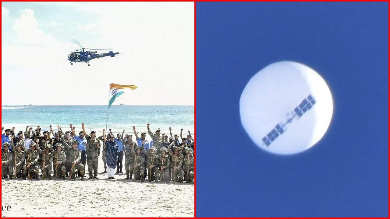Chinese Balloon: અંદમાન ટાપુ ઉપર ઉડાવવામાં આવ્યું હતું ચીની જાસૂસી બલૂન, ભારતના મિલેટ્રી બેઝની કરી હતી જાસૂસી