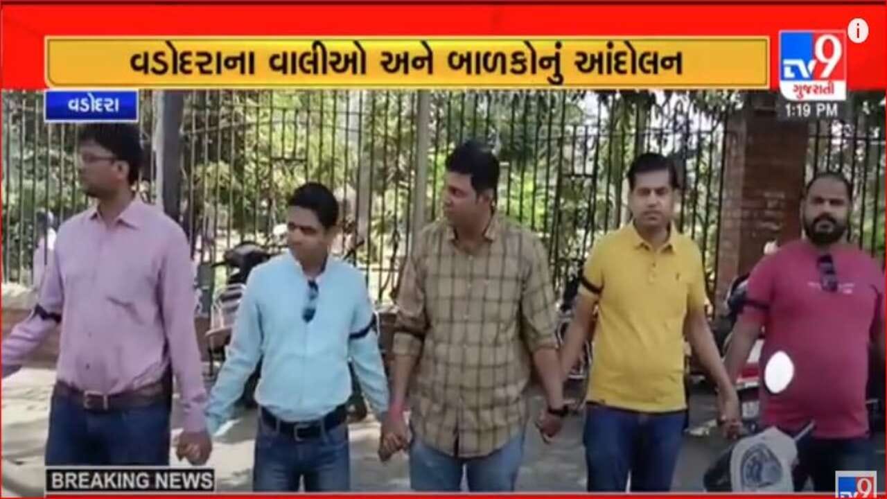 Gujarati Video: 6 વર્ષથી ઓછી ઉંમરના ધોરણ 1માં પ્રવેશથી વંચિત બાળકોના વાલીઓનું આંદોલન યથાવત, નવી શિક્ષણ નીતિ સામે વિરોધ Gujarati Video: 6 વર્ષથી ઓછી ઉંમરના ધોરણ 1માં પ્રવેશથી વંચિત બાળકોના વાલીઓનું આંદોલન યથાવત, નવી શિક્ષણ નીતિ સામે વિરોધ