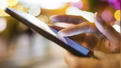 Breaking News: સરકારની ડિજિટલ સ્ટ્રાઈક, ચીનની લિંક ધરાવતી 138 સટ્ટાબાજી અને 94 લોન એપ પર પ્રતિબંધ