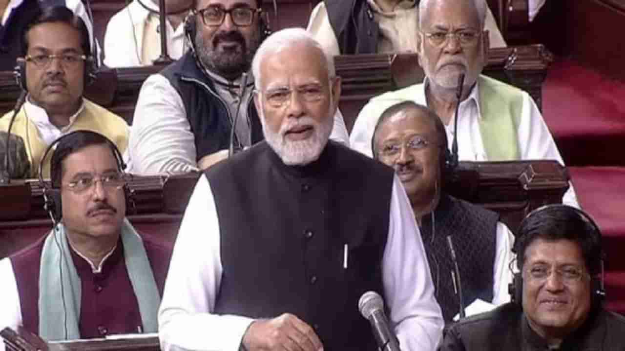 Modi In Rajya Sabha: તમે જેટલો કાદવ ઉછાળશો, તેટલું જ કમળ ખીલશે, PM મોદીએ કોંગ્રેસને લીધી આડે હાથ, જાણો મોદીના સંબોધનની મોટી વાત