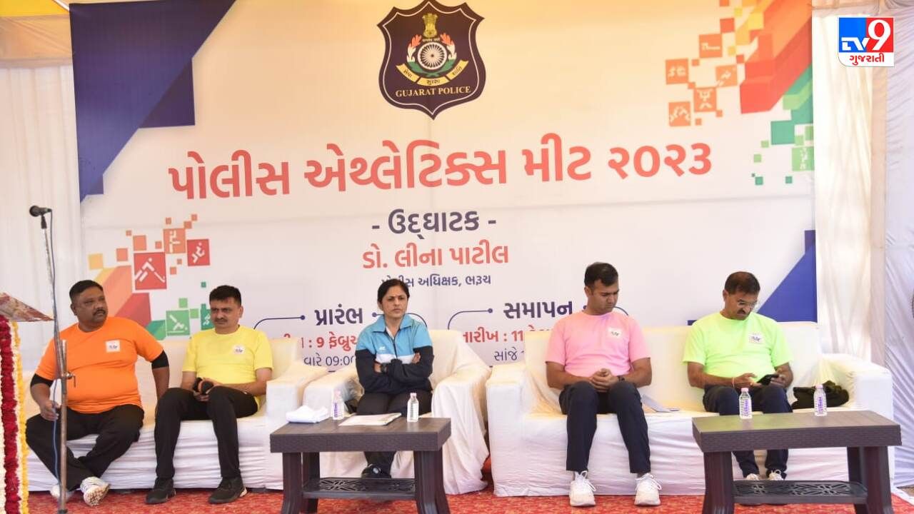 Bharuch Police Athletics Meet 2023 : જિલ્લા પોલીસ તંત્રના ઉચ્ચ અધિકારીઓએ ટ્રેક ઉપર દોડતા અધિકારીઓ અને કર્મચારીઓને નિહાળી તેમની ફિટનેસ પારખી હતી તો સાથે વિજેતાઓને બિરદાવ્યા પણ હતા. મોટી સંખ્યામાં જિલ્લા પોલીસના અધિકારીઓ અને તેમના પરિવારના સભ્યોએ અલગ - અલગ રમતોમાં ભાગ લીધો હતો.