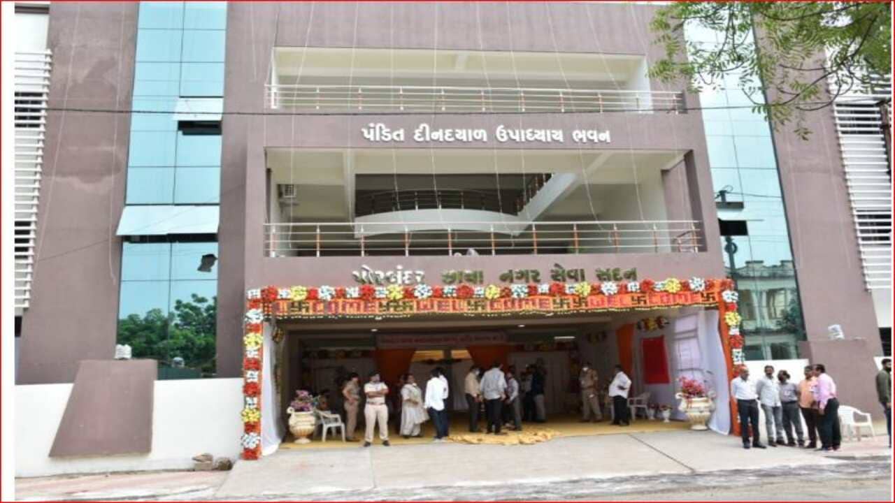 Gujarati Video: પોરબંદરમાં કોંગ્રેસના સભ્યો જ્યાંથી જીત્યા છે ત્યા રાજકીય કિન્નાખોરી રાખવાનો આક્ષેપ