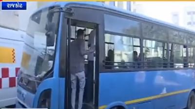 Rajkot : સિટી બસમાં ટિકિટ કાપતી વખતે અચાનક મહિલા કન્ડક્ટરની તબિયત લથડી, જુઓ VIDEO Rajkot : સિટી બસમાં ટિકિટ કાપતી વખતે અચાનક મહિલા કન્ડક્ટરની તબિયત લથડી, જુઓ VIDEO