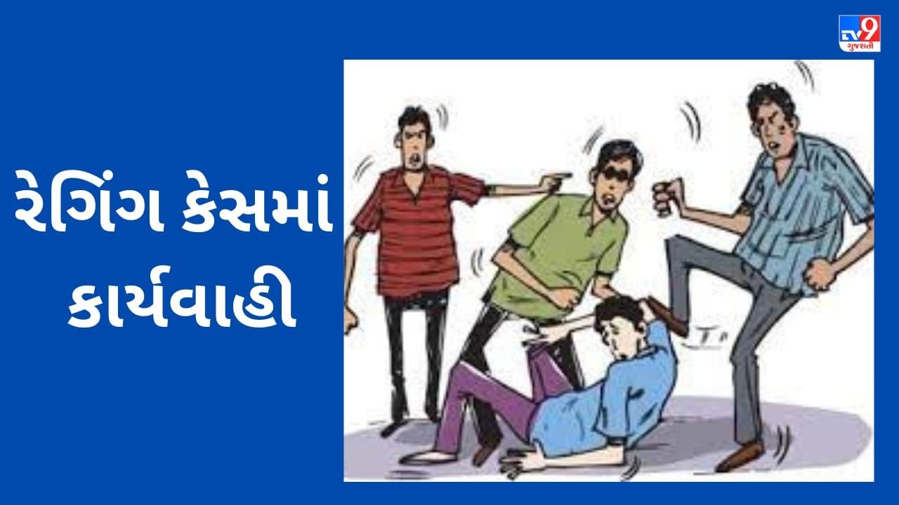 Vadodara : આખરે સુમનદીપ વિદ્યાપીઠમાં થયેલ રેગિંગ કેસમાં કાર્યવાહી, ત્રણ સિનિયર ડૉક્ટર સસ્પેન્ડ Vadodara : આખરે સુમનદીપ વિદ્યાપીઠમાં થયેલ રેગિંગ કેસમાં કાર્યવાહી, ત્રણ સિનિયર ડૉક્ટર સસ્પેન્ડ