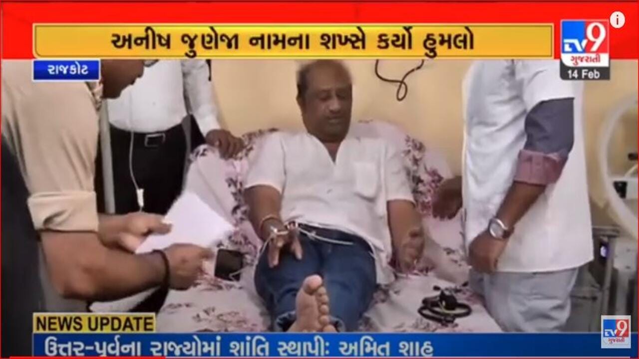 Gujarati Video: રાજકોટમાં અસામાજિક તત્વો બેફામ, અગાઉની જમીન અરજીનો ખાર રાખી સરકારી વકીલ પર કર્યો હિચકારો હુમલો Gujarati Video: રાજકોટમાં અસામાજિક તત્વો બેફામ, અગાઉની જમીન અરજીનો ખાર રાખી સરકારી વકીલ પર કર્યો હિચકારો હુમલો