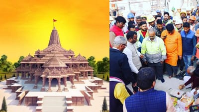 ઉત્તર પ્રદેશના અયોધ્યામાં રામ મંદિરનું કામ પૂરજોશમાં ચાલી રહ્યું છે. રામ મંદિર સાથે કરોડો લોકોની આસ્થા જોડાયેલી છે. મળતી માહિતી અનુસાર, ડિસેમ્બર 2023ના અંત સુધીમાં આ રામ મંદિર બનીને તૈયાર થઈ જશે. 

