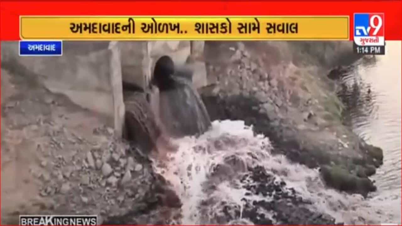 સાબરમતી નદીના પ્રદૂષણ મામલે મેયર કિરીટ પરમારનો દાવો, કોર્પોરેશન બહારના વિસ્તારોમાં નદી પ્રદૂષણનો બની શિકાર