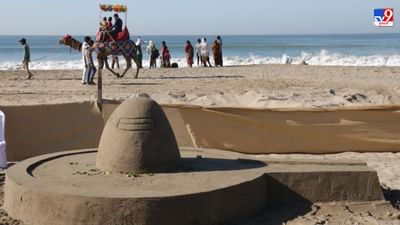 તારીખ 17 અને 18 ફેબ્રુઆરી એમ બે દિવસ ચાલનારા આ મહોત્સવમાં વિવિધ રેતશિલ્પ જેમ કે, શિવજી અને G-20ને લગતી વિવિધ 12થી વધુ પ્રકારની નયનરમ્ય અને ઉત્કૃષ્ટ શિલ્પ કૃતિઓ પ્રવાસીઓ નિહાળી શકશે.