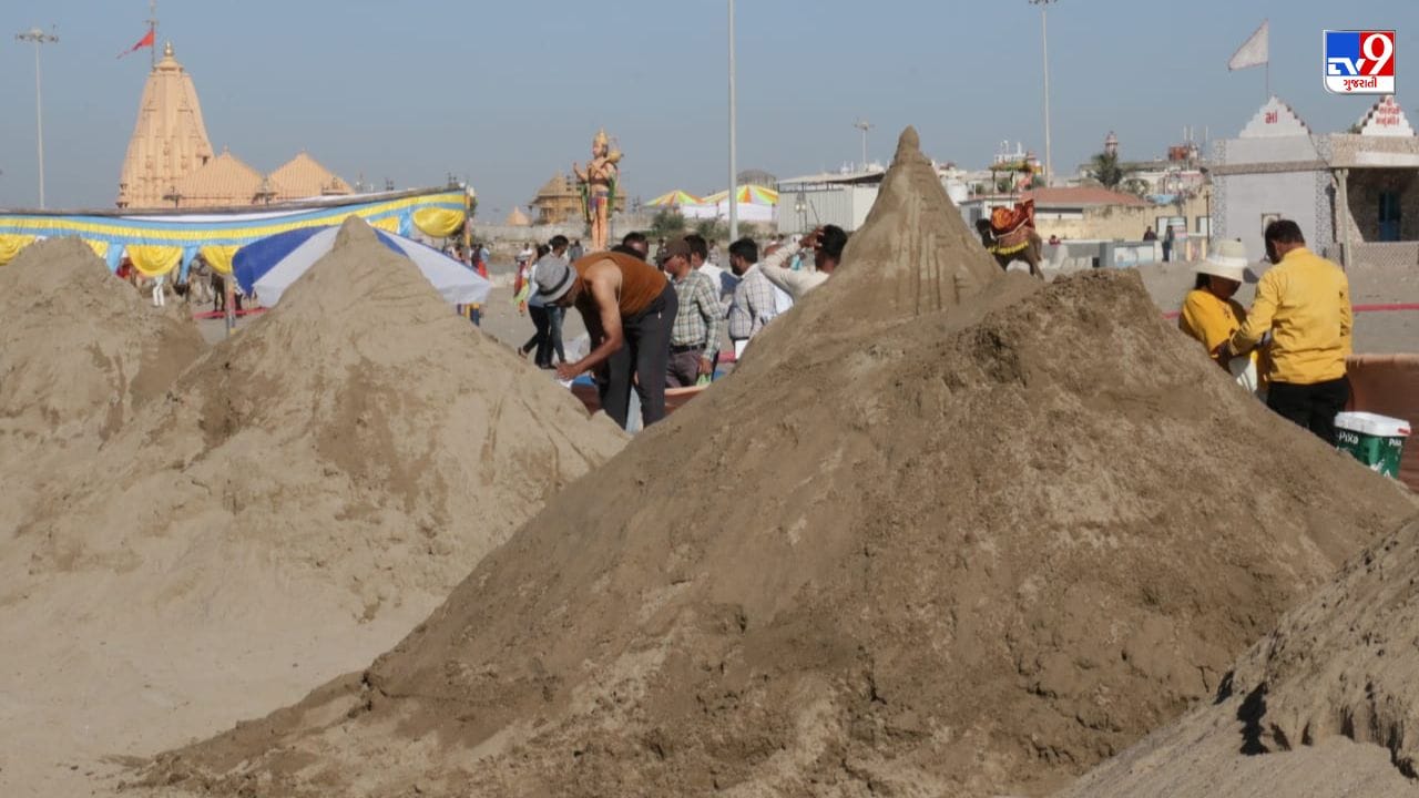 ગુજરાત સરકારના રમત-ગમત, યુવા અને સાંસ્કૃતિક પ્રવૃત્તિઓ વિભાગ હસ્તકની ગુજરાત રાજ્ય લલિતકલા અકાદમી દ્વારા બે દિવસીય રેતશિલ્પ મહોત્સવનો સોમનાથ બીચ ખાતે વેરાવળ નગરપાલિકાના ઉપપ્રમુખ કપિલ મહેતાના હસ્તે પ્રારંભ કરવામા આવ્યો હતો.