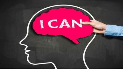 Personality Development Tips:  ઓછા આત્મવિશ્વાસથી પરેશાન છો, આ પદ્ધતિઓ તમને સફળતા અપાવશે