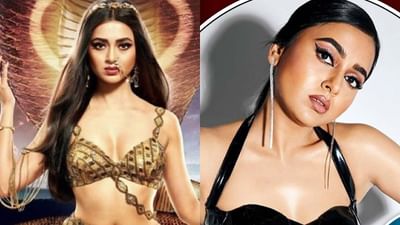 Nagin 6 : તેજસ્વી પ્રકાશના ફેન્સને ફરી એકવાર મળ્યા સારા સમાચાર, નાગીનને મળ્યું એક મહિનાનું એક્સટેન્શન