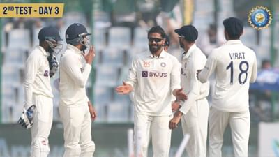 IND vs AUS: માત્ર 90 મિનિટમાં જ કાંગારુની ટીમ પેવેલિયન ભેગી થઈ, જાડેજાનો જલવો, ભારતને જીતવા માટે મળ્યો 115 રનનો ટાર્ગેટ