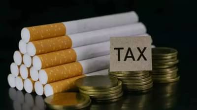 Budget 2023: સિગારેટ પીવી મોંઘી થશે, બજેટ 2023માં ડ્યૂટી વધીને 16 ટકા થઈ
