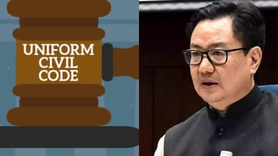 Uniform Civil Code: દેશમાં યૂનિફોર્મ સિવિલ કોડ ક્યારે લાગુ થશે? કાયદા પ્રધાને આપી જાણકારી
