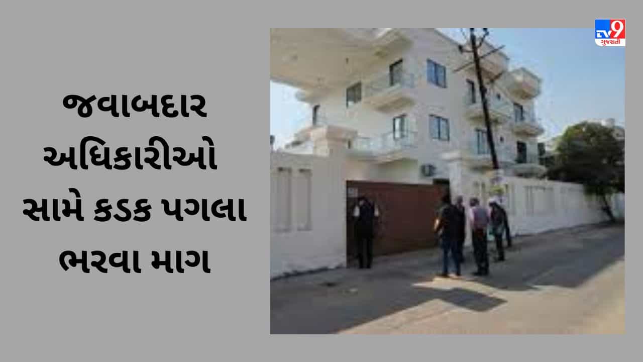 Vadodara : ભૂ-માફિયાઓની હવે ખેર નથી ! 100 કરોડ જમીન કૌભાંડ કેસમાં કડક પગલા ભરવા મેયર અને MLA એ કરી માગ