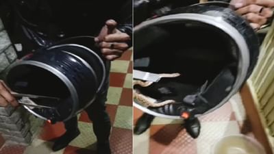 Snake Viral Video: હેલ્મેટની અંદર ઝેરી સાપ છુપાયેલો હતો… લોકોએ કહ્યું - હે ભગવાન, બચાવી લો