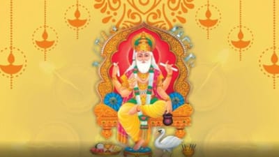 તમારા માટે પણ ખૂબ જ જરૂરી છે ભગવાન વિશ્વકર્માની પૂજા, વિશ્વકર્મા જયંતી પર જરૂરથી કરવું આ કામ !