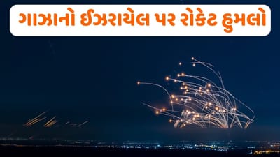 Gaza attack on israel: ગાઝાનો ઈઝરાયેલ પર હુમલો, પાંચ રોકેટ છોડ્યા, ઈઝરાયેલે 11 પેલેસ્ટાઈનીઓને મોતને ઘાટ ઉતાર્યા