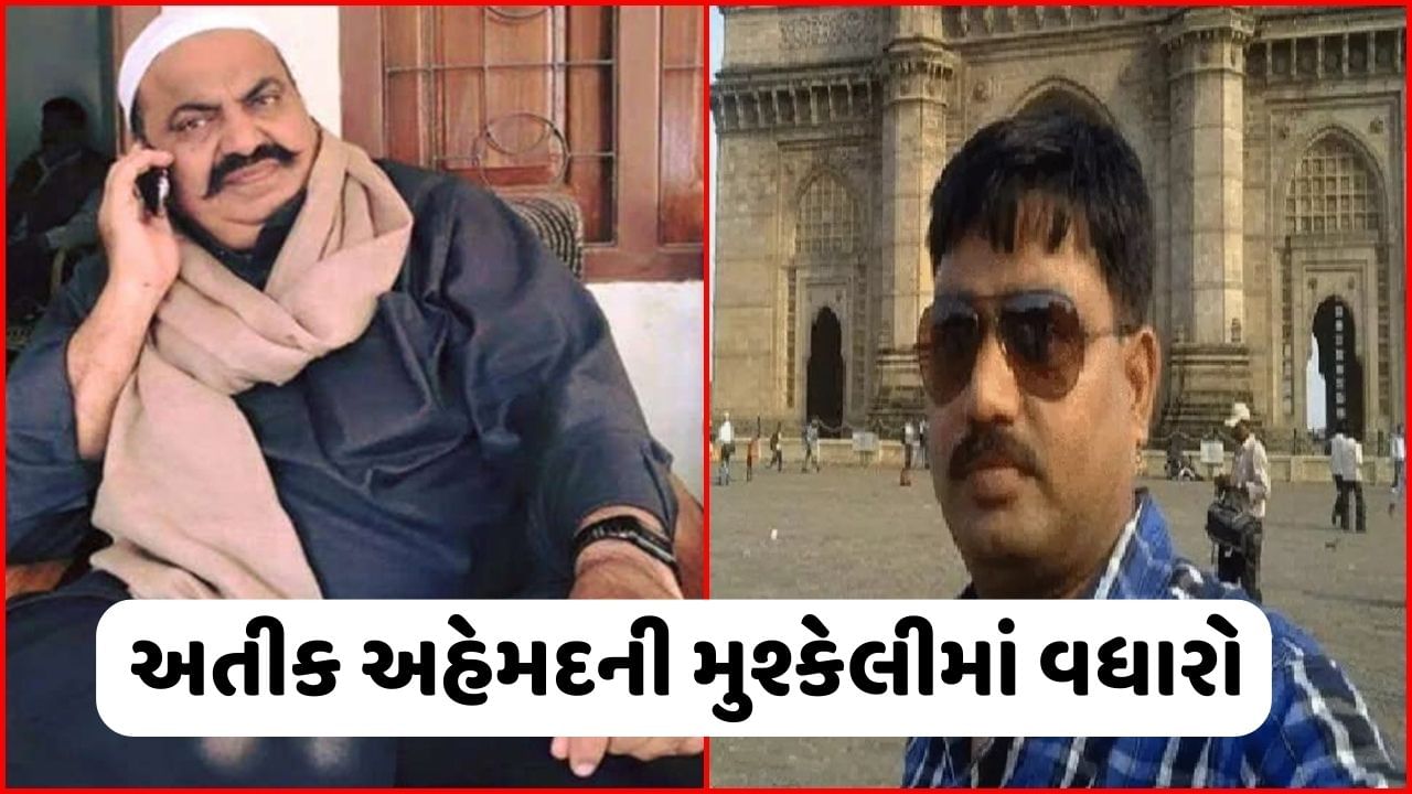 Umesh Pal Murder Case: STFને મળ્યા સબૂત! અતીકે સાબરમતી જેલમાંથી ઘડ્યું હતુ ઉમેશ પાલની હત્યાનું કાવતરું